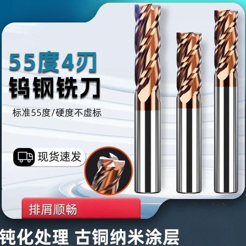 55-Degree 4-Flute Tungsten Steel Milling Cutter, Carbide Milling Cutter, Cnc Coated Flat-Bottom Four-Flute Extended Milling Cutter, Cnc Tool