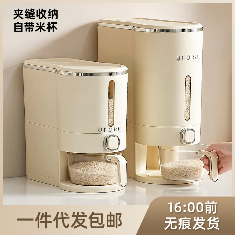 Cubo de arroz de cocina calidad alimentaria sellado caja de cubo de arroz doméstico a prueba de insectos a prueba de humedad presionando granos de arroz Almacenamiento de arroz Cubo de arroz