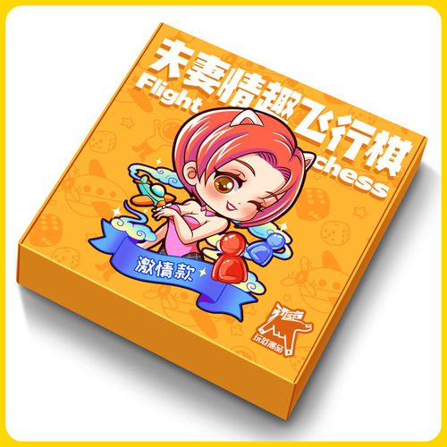 Play fun flying chess couple interactive games to increase feelings at home love fun adult products other love