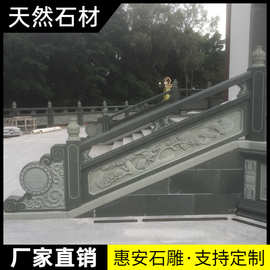 石刻栏板汉白玉栏杆大理石护栏青石围栏石材花岗岩石拱桥寺庙旗台