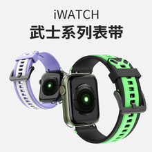 武士系列智能表带适用于Apple watch表带 运动手环表带代现货批发