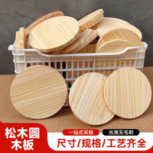 �羳��ľ�Aľ�僺ͯ�Ӯ����L�AľƬ�儓��T�f�ֹ�DIY��ľ�Aľ�K