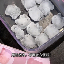 硅胶冰格模具按压式制冰储冰盒三丽鸥可爱造型冰块模具