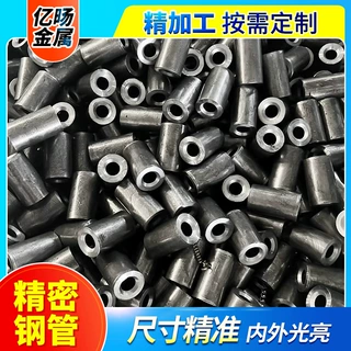 精密钢管机加工折弯倒角任意尺寸切割机械五金建筑管道精密管定制