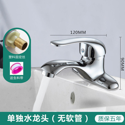 Lavabo lavabo grifo de agua caliente y fría baño grifo lavabo baño doble agujero tres agujero antiguo lavabo grifo