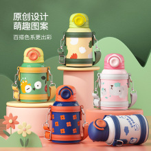新款儿童保温杯食品级316不锈钢可爱水壶便携防摔吸管杯学生水杯