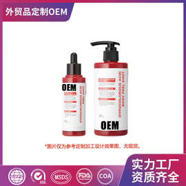 OEM身体乳身体精华套装润肤霜定制面部身体护理二合一精华乳代工