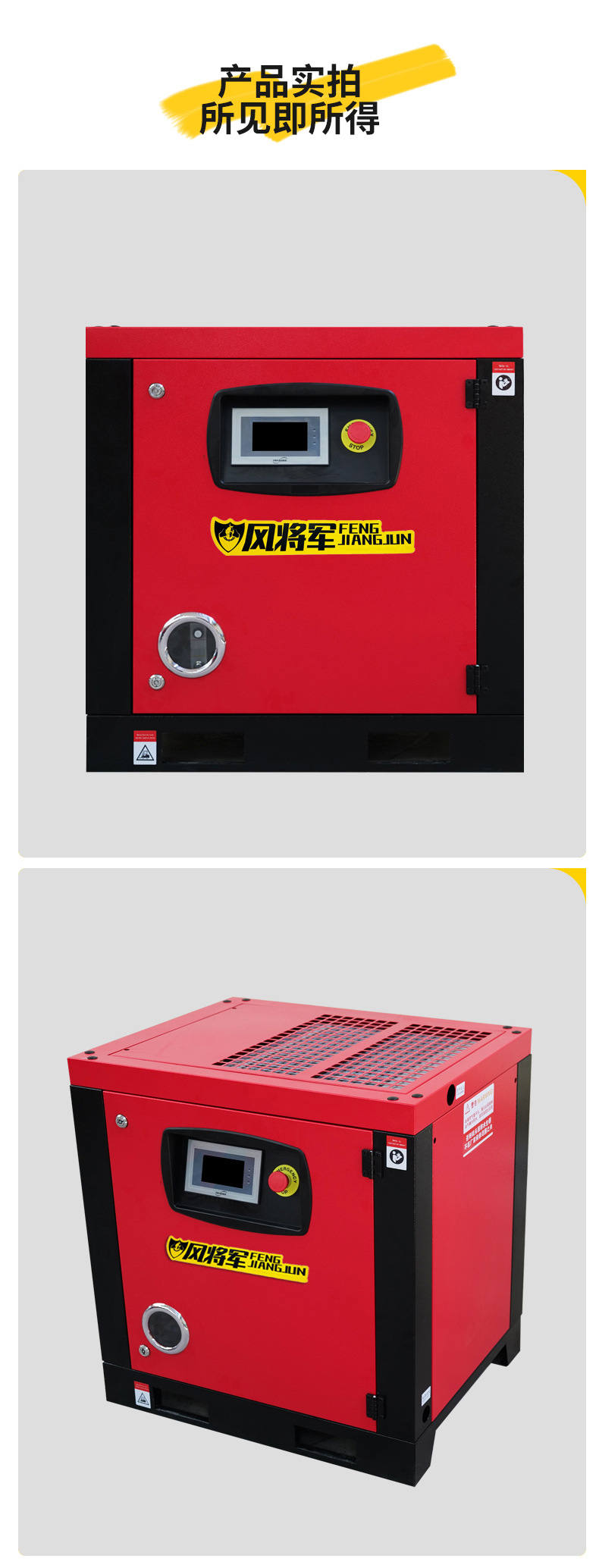 The permanent magnet variable frequency screw air compressor can be customized for voltage, energy saving, and low noise