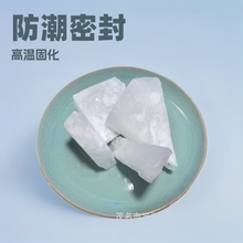 48号石蜡特种蜡 抛光增稠润滑粘合 蜡疗药膏蜡烛泥灸皮革纺织软质