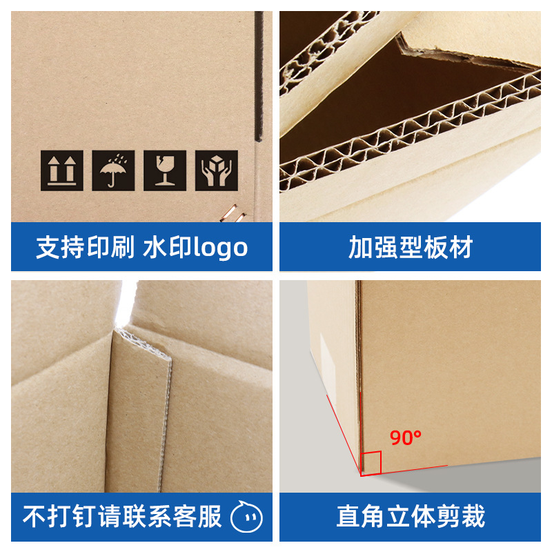 En stock al por mayor caja de papel móvil embalaje expreso de cinco capas extra duro sobredimensionado FBA caja de embalaje logística