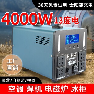 220V Mobile Power Supply Outdoor Large Capacity Portable Home Stall Backup Emergency Power Storage Self-Driving Tour Live Broadcast Camping Style