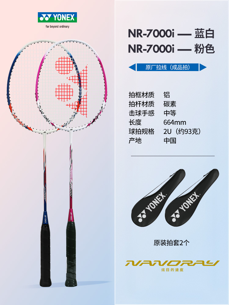 핫셀 추천" 카본 복합 더블샷 7000i 블루 & 화이트 + 핑크 + 완성샷 2개