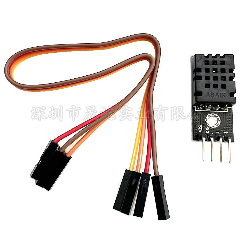 DHT20 temperature and humidity sensor integrated digital temperature and humidity module DHT11 upgraded I2C output
