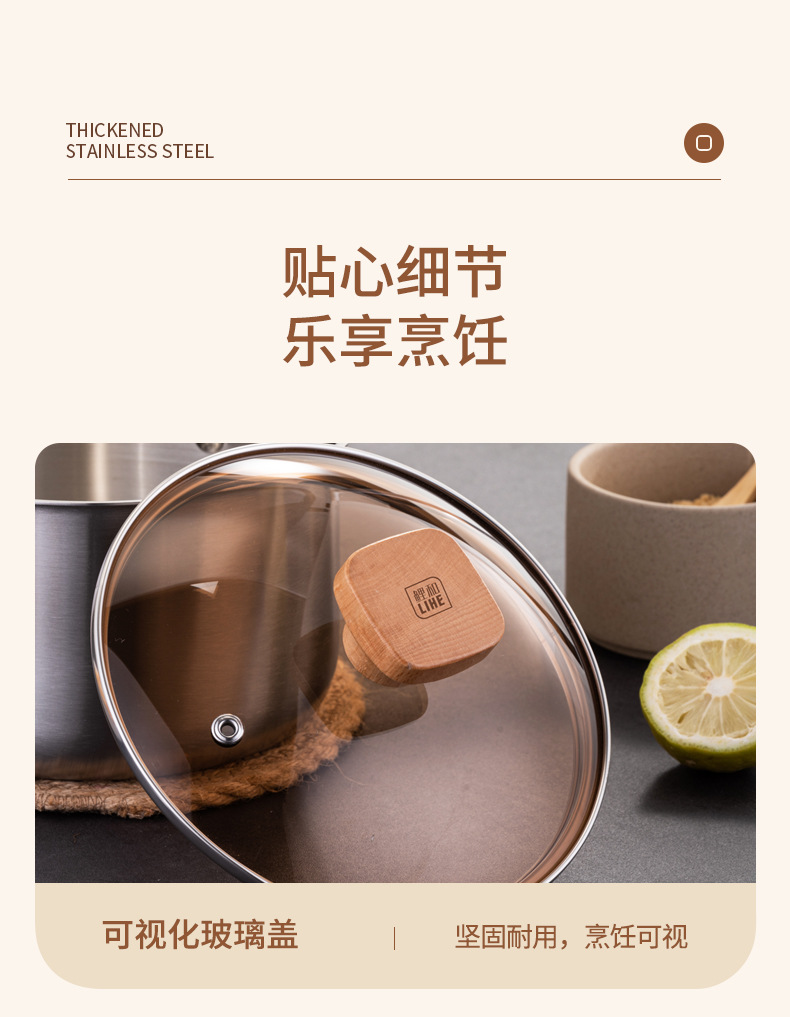 木柄奶蒸鍋_12.jpg