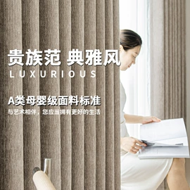 布艺窗帘;布艺窗纱;窗帘杆罗马杆