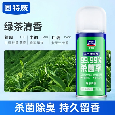 Odor Removal Car Deodorizer Air Air cooling agent for vehicle - green-tea-fragrance1-national-patented-deodorant-technology