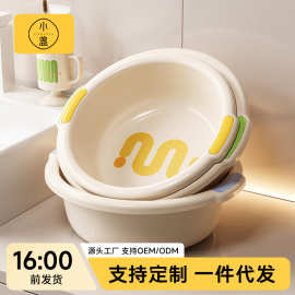 多巴胺塑料脸盆家用加厚大号婴儿洗衣服盆学生宿舍洗脸盆子洗脚盆