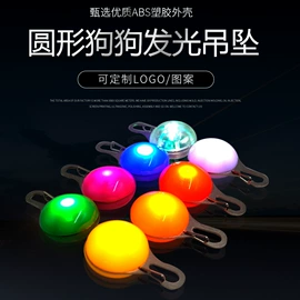 玩具配件;助威道具;鞋辅件