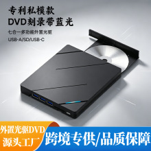 �羳���x7��1�๦��DVD��䛹�� �Uչ�x��USB/Type-c�{�����ù��