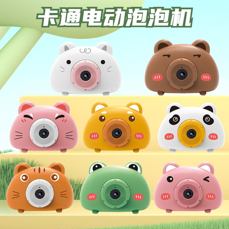 Shake the same pig bubble machine electric cartoon bubble camera light music automatic blowing bubble toy wholesale Shake the same pig bubble machine electric cartoon bubble camera light music automatic blowing bubble toy wholesale