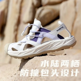 Haitu Outdoor River Tracing Shoes for Women Spring and Summer New Lightweight Toe-Toe Non-Slip Fishing Shoes Breathable Quick-Drying Sports Sandals