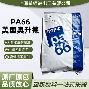 PA66�����W����R533H �͸ߜ���ƣ����܇����������