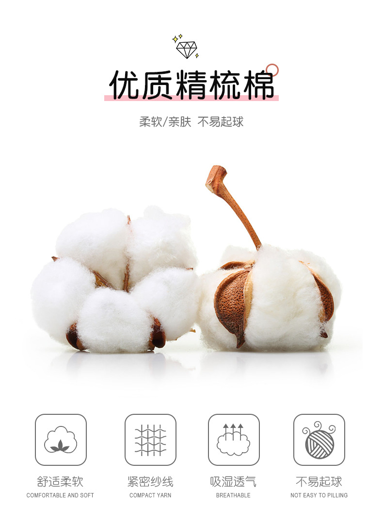 女童连裤袜