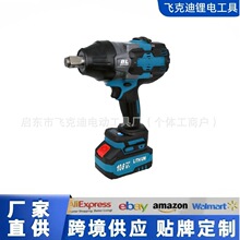 跨境2000N大扳手大扭力款汽修电动扳手无刷充电板手重型冲击风炮