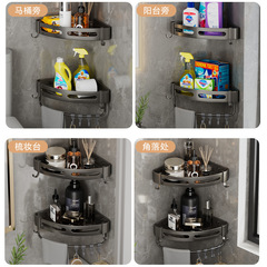High Wenhai Sanitary Ware Triangle Bracket No-Drill Bathroom Corner Bracket Sanitary Space Aluminum Triangle Basket Manufacturer Wholesale