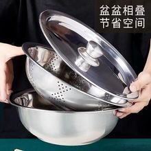 批发不锈钢盆带盖套装调料缸多用盆三件套厨房洗菜盆沥干篮家用盆