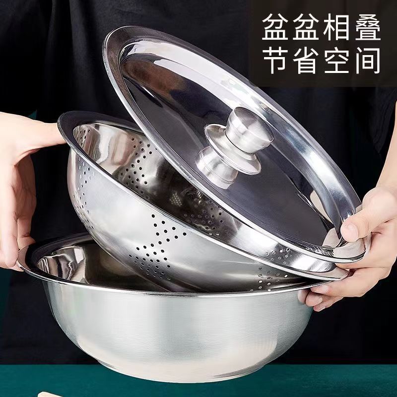 批发不锈钢盆带盖套装调料缸多用盆三件套厨房洗菜盆沥干篮家用盆