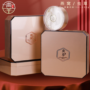 Champagne gold solid wood bird's nest box wholesale gift box deluxe custom bird's nest cordyceps gift box 250g empty