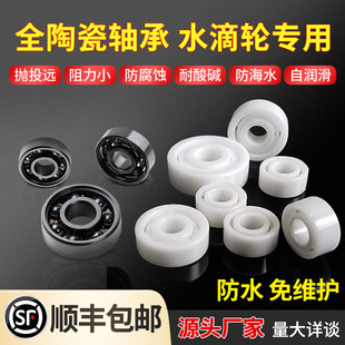 ·��ˮ��݆�O݆���bȫ�մ��S��623 MR105MR115��S�o�ڽ��մ��S��