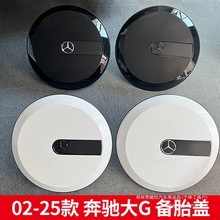 ˳����̥G63��Ǳ�̥��G��ɫGG��450��ɫ04500GG���ô�400350
