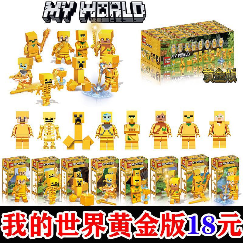 Gold version of Minecraft 8 minifigures