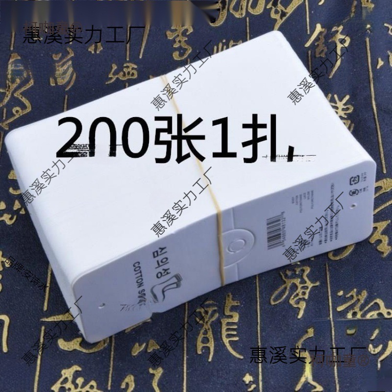 外贸件张现货男女通用卡纸纸卡袜标吊牌袜子商标材料批发支麦太保