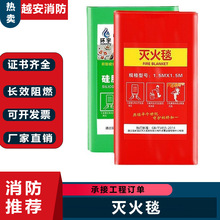 灭火毯1/1.5米防火毯家用消防认证防火逃生消防专用家庭应急物资