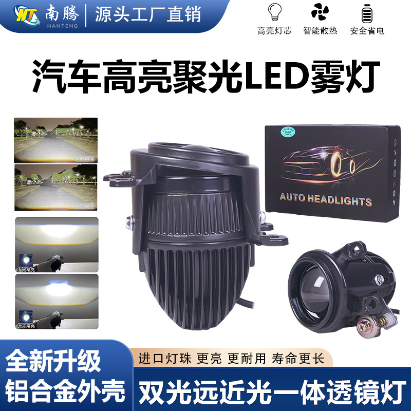 2.0 pulgadas LED doble lente de luz de niebla de luz baja y alta delantera de Toyota Corolla Senayze