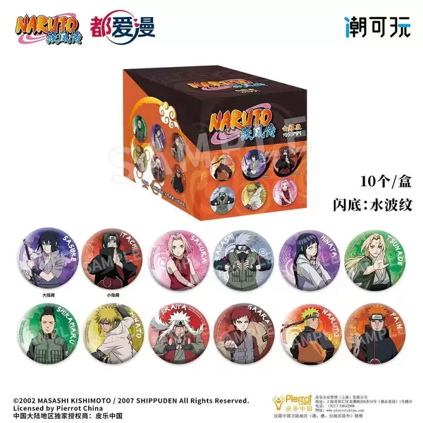 Naruto Shippuden Neon Random Series Double Flash Badge Blind Box [10 pieces/box]