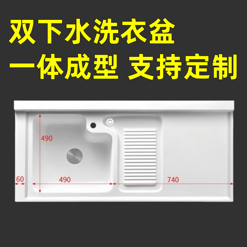 Customized corner-cut laundry basin balcony quartz stone integrated seamless wash basin with washboard sink double drain