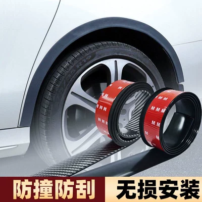 Carbon Fiber Pattern Wide-Body Wheel: Wheel eyebrow