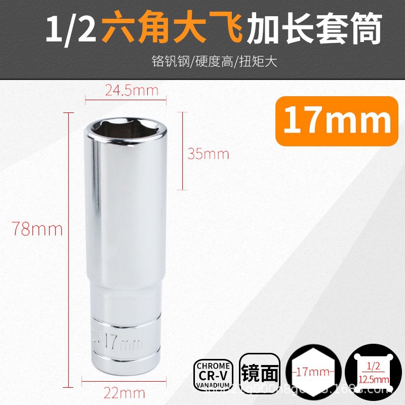 Venta al por mayor 1/2 gran mosca alargada espejo manga hexagonal manga cromo vanadio acero manga 8-32mm cabeza de la manga