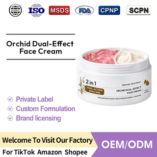 跨境兰花二合一双效面霜 Orchid 2 in 1 Dual-Effect Face Cream