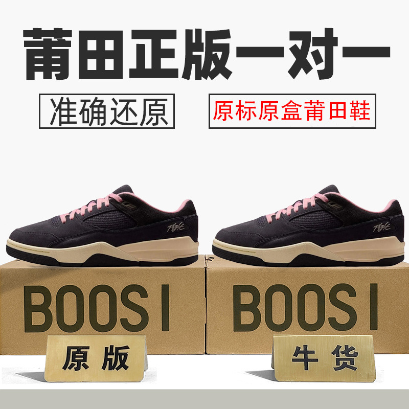 Authentic Nike official men's shoes, women's shoes, basketball shoes, court shoes, air cushion, non-slip, Putian shoes, pure original, treated Authentic Nike official men's shoes, women's shoes, basketball shoes, court shoes, air cushion, non-slip, Putian shoes, pure original, treated