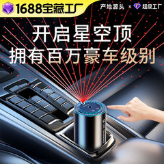 Car Smart Spray Aromatherapy Cologne Forest Aluminum Alloy Car Starter Aromatherapy Car Perfume Device