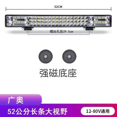 strip light 12V24V excavator: Ön faralar - huiqi-upgraded-super-bright-white-light-50cm-96-leds-linear-light-free-bracket-strong-magnet-mega-discount-sale