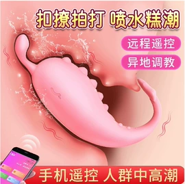 其他情趣用品;延时喷剂;名器倒模