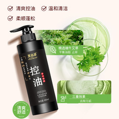 Black silk seedling anti-hair loss shampoo, hair nourishing liquid, thickening hair nourishing oil control shampoo, anti-dandruff, anti-itching, strong hair root care