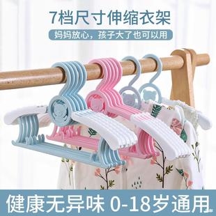 Children's Clothes Hanger Baby Clothes Hanging Baby Special Household Newborn Baby Kids Retractable Small Clothes Drying Rack