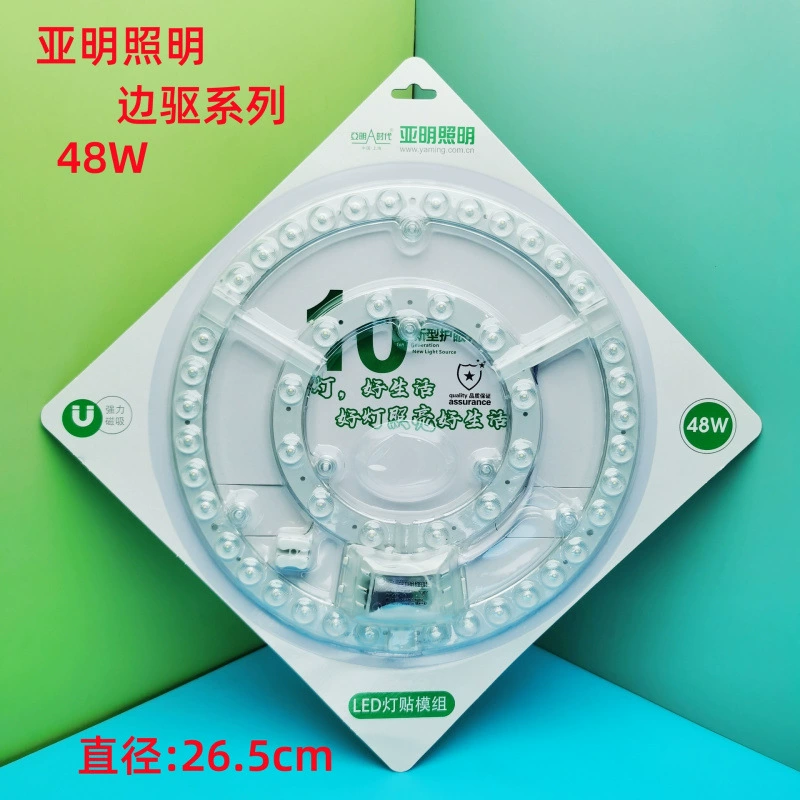 LED ceiling light, changeable light panel, wholesale